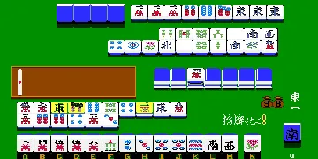 The Mah-jong (Japan) screen shot game playing